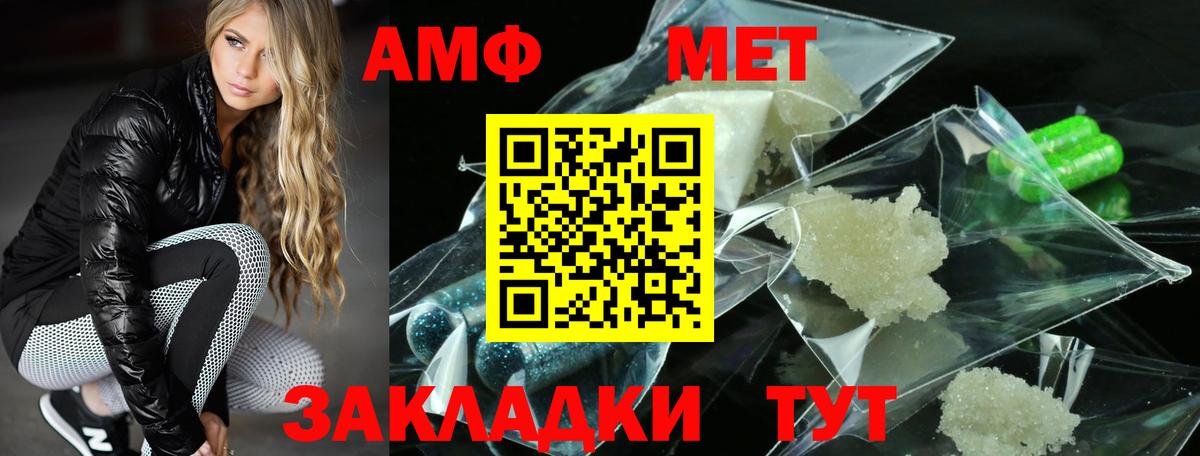 Когалым  АМФЕТАМИН 98%  Вход с VPN 