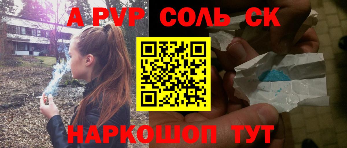 Меф МЯУ МЯУ  ТГК  Гашиш  COCAIN  ЭКСТАЗИ  Лсд 25  Вход с VPN  Когалым  Марихуана  Меф МЯУ МЯУ кристаллы  МЕТАМФЕТАМИН 