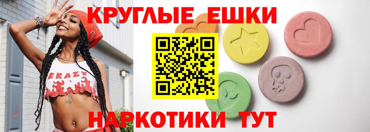 ЭКСТАЗИ бентли  Ecstasy  Ecstasy XTC  Когалым  Вход с VPN 