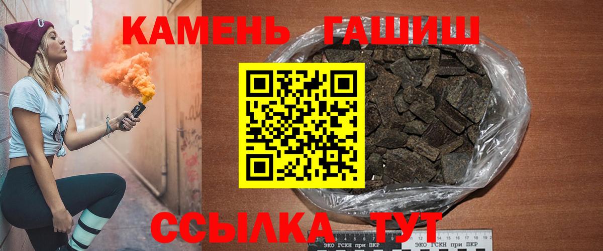 цена   ГАШИШ  Когалым  Вход с VPN  Гашиш Premium 
