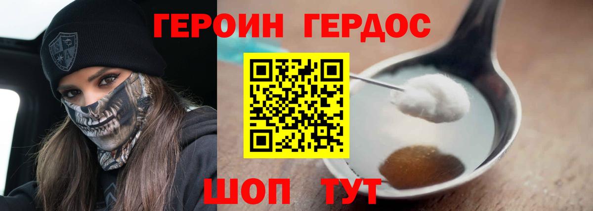 Alpha PVP Когалым