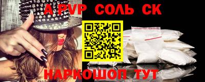 прущая мука Кулебаки