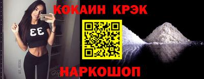 альфа пвп VHQ Кунгур