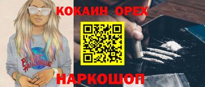 прущая мука Кулебаки