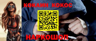 альфа пвп VHQ Кунгур