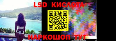 альфа пвп VHQ Кунгур