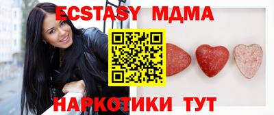 альфа пвп VHQ Кунгур