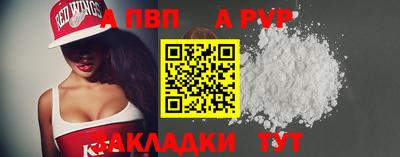 Альфа ПВП Кумертау