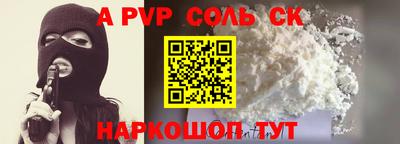 Альфа ПВП Кумертау