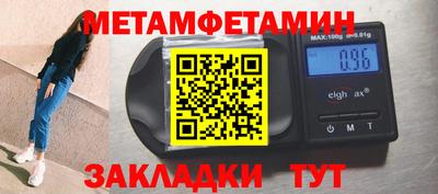 альфа пвп VHQ Кунгур