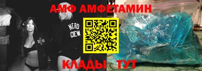 альфа пвп VHQ Кунгур
