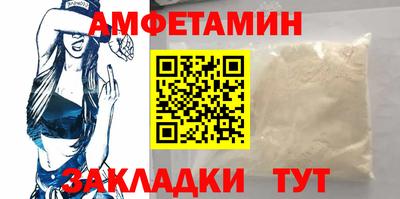 Альфа ПВП Кумертау