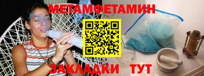 альфа пвп VHQ Кунгур