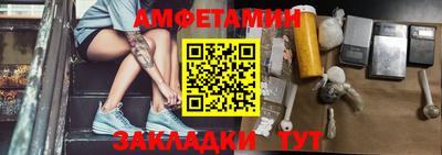 альфа пвп VHQ Кунгур