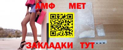 Альфа ПВП Кумертау
