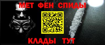 альфа пвп VHQ Кунгур