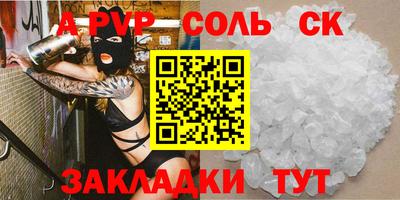 Альфа ПВП Кумертау