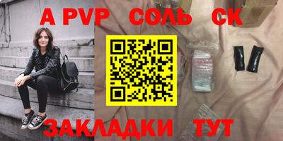 альфа пвп VHQ Кунгур