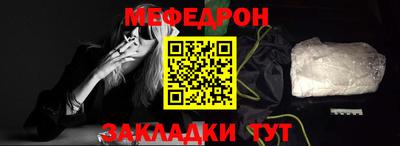 альфа пвп VHQ Кунгур