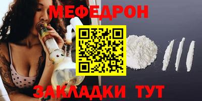 альфа пвп VHQ Кунгур