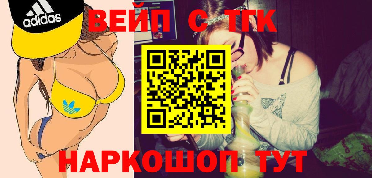 Когалым  ТГК гашишное масло  Вход с VPN  ТГК Wax 