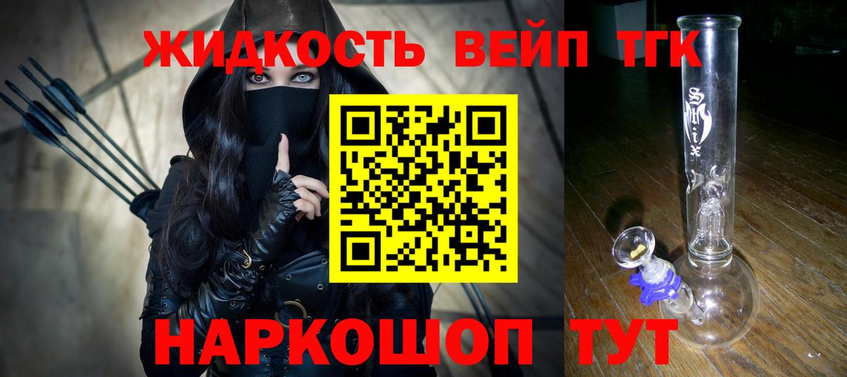 ТГК Wax Когалым